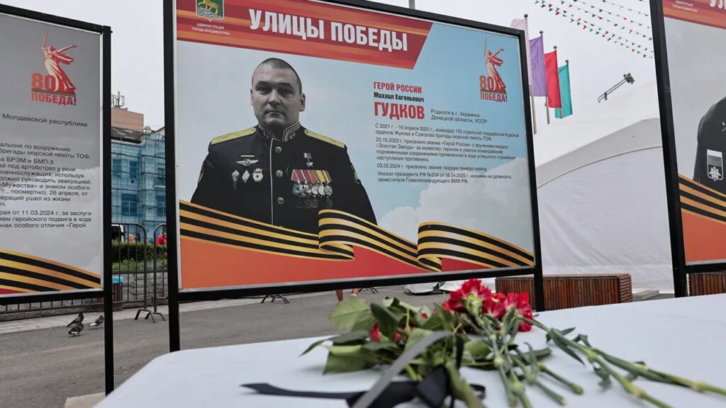 Top Russian Navy commander Mikhail Gudkov is killed near Ukraine